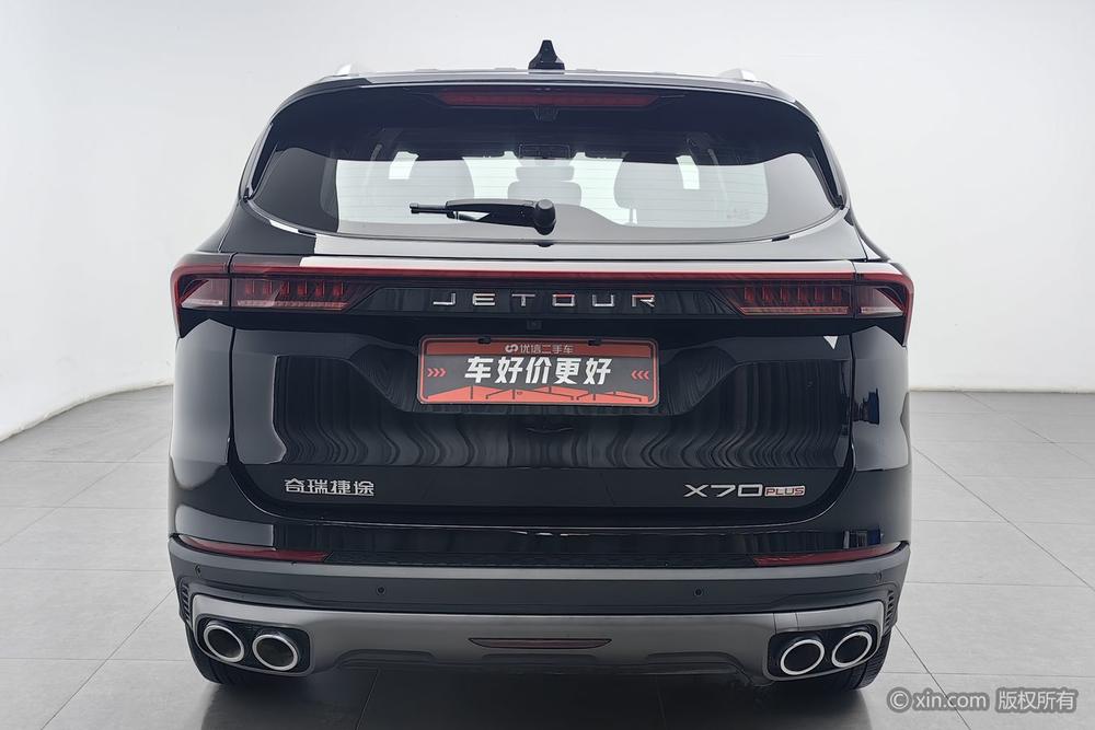 Jetour X70 PLUS 2025 imagem de carro #3