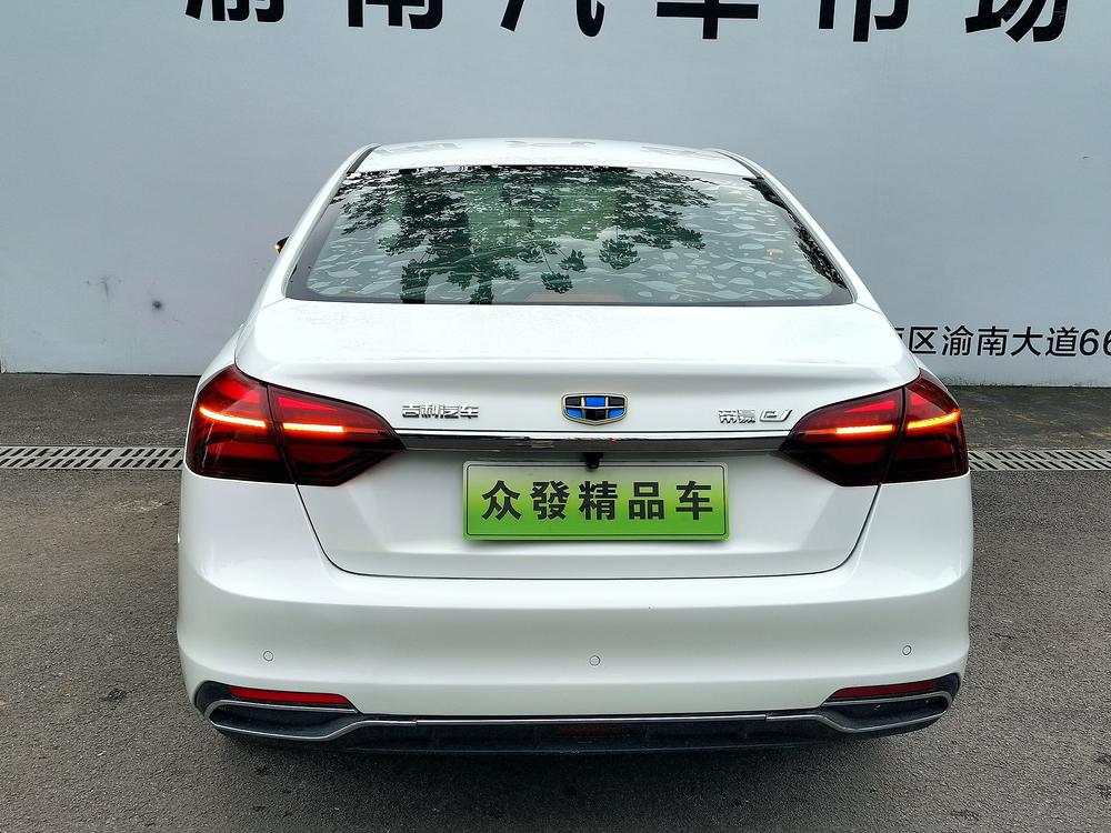 GEELY Emgrand New Energy 2019 car image #3