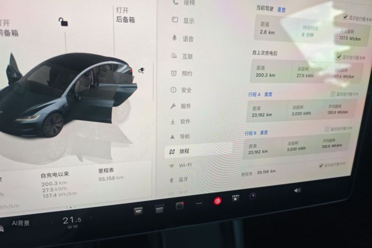 Tesla Model 3 2024 car image #15