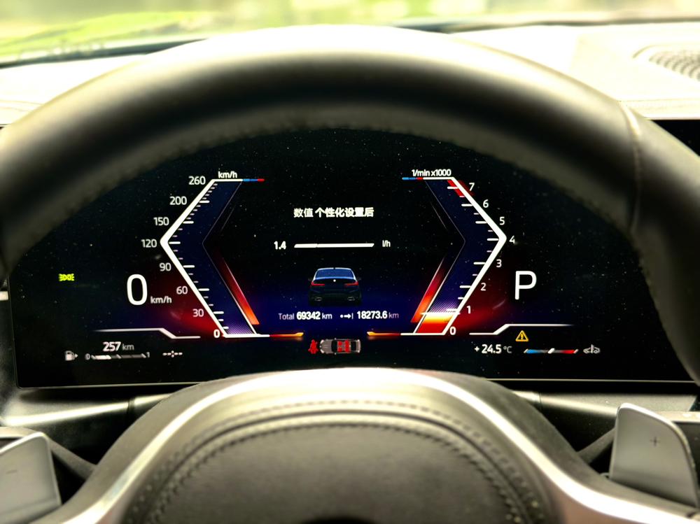 BMW 3 Series 2023 #15 BMW 3 Series 2023 صورة سيارة #15