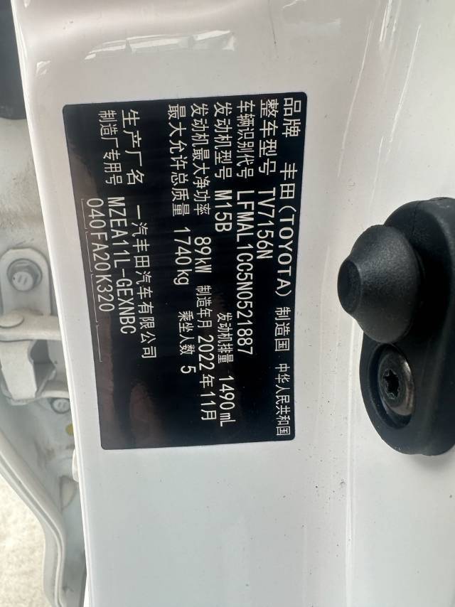 Toyota Corolla 2022 car image #8