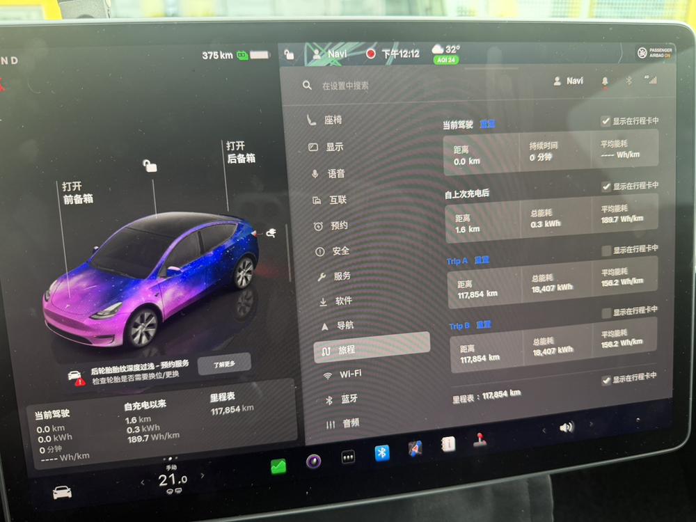 Tesla Model Y 2023 car image #6