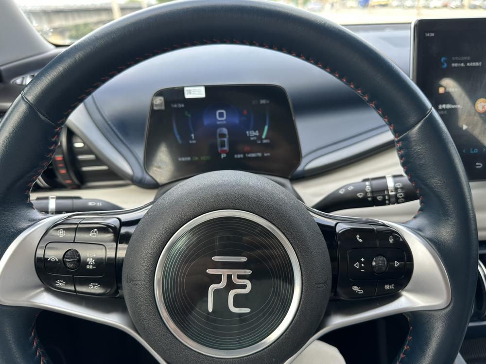 BYD Yuan Plus 2022 #11 BYD Yuan Plus 2022 صورة سيارة #11