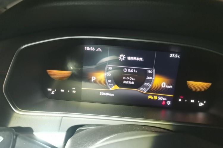Volkswagen Lavida 2024 car image #12