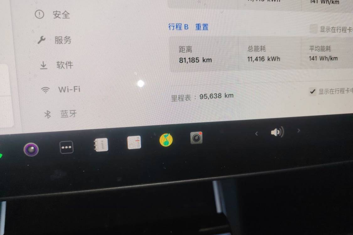 Tesla Model 3 2020 car image #25