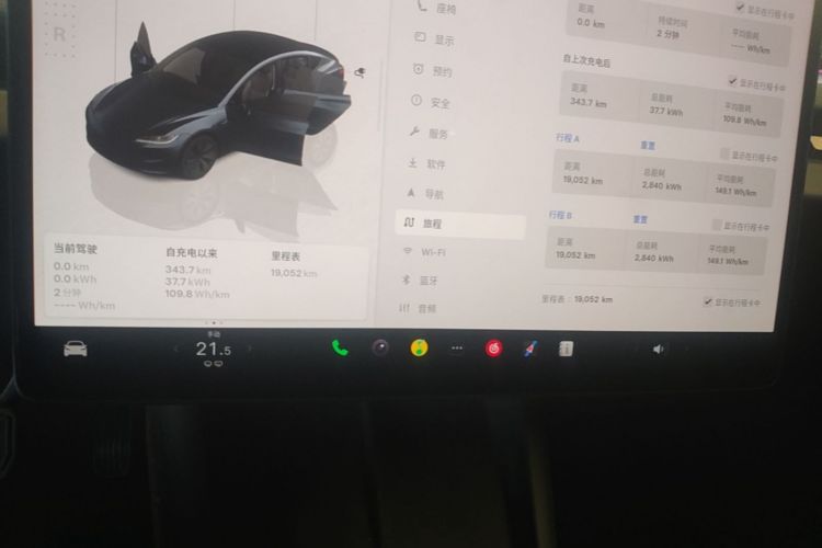 Tesla Model 3 2025 #14 Tesla Model 3 2025 car image #14