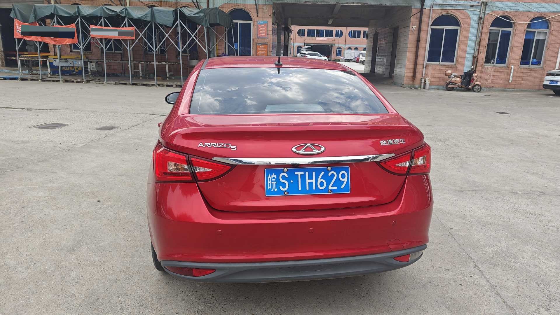 Chery Arrizo 5 2016 #5 Chery Arrizo 5 2016 car image #5
