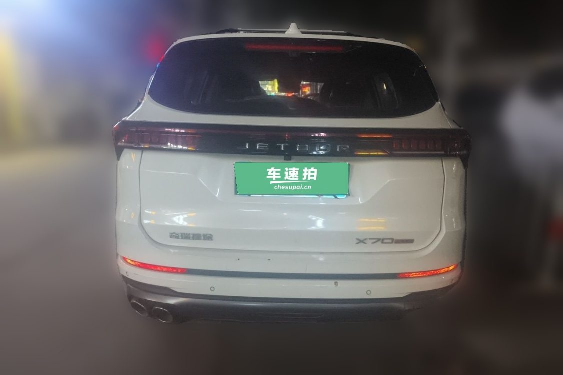 Jetour X70 PLUS 2020 #6 Jetour X70 PLUS 2020 image de voiture #6