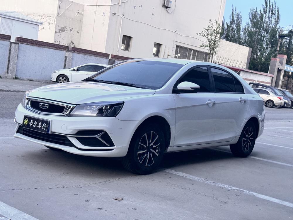 GEELY Emgrand 2020 GEELY Emgrand 2020 car image