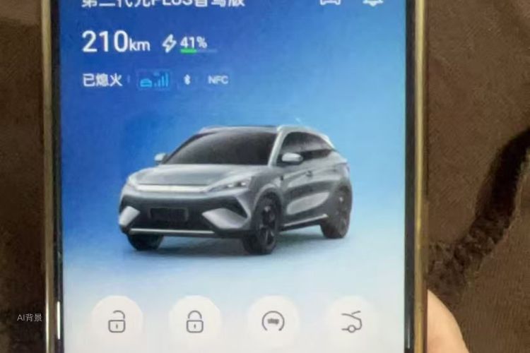 BYD Yuan Plus 2025 #10 BYD Yuan Plus 2025 car image #10