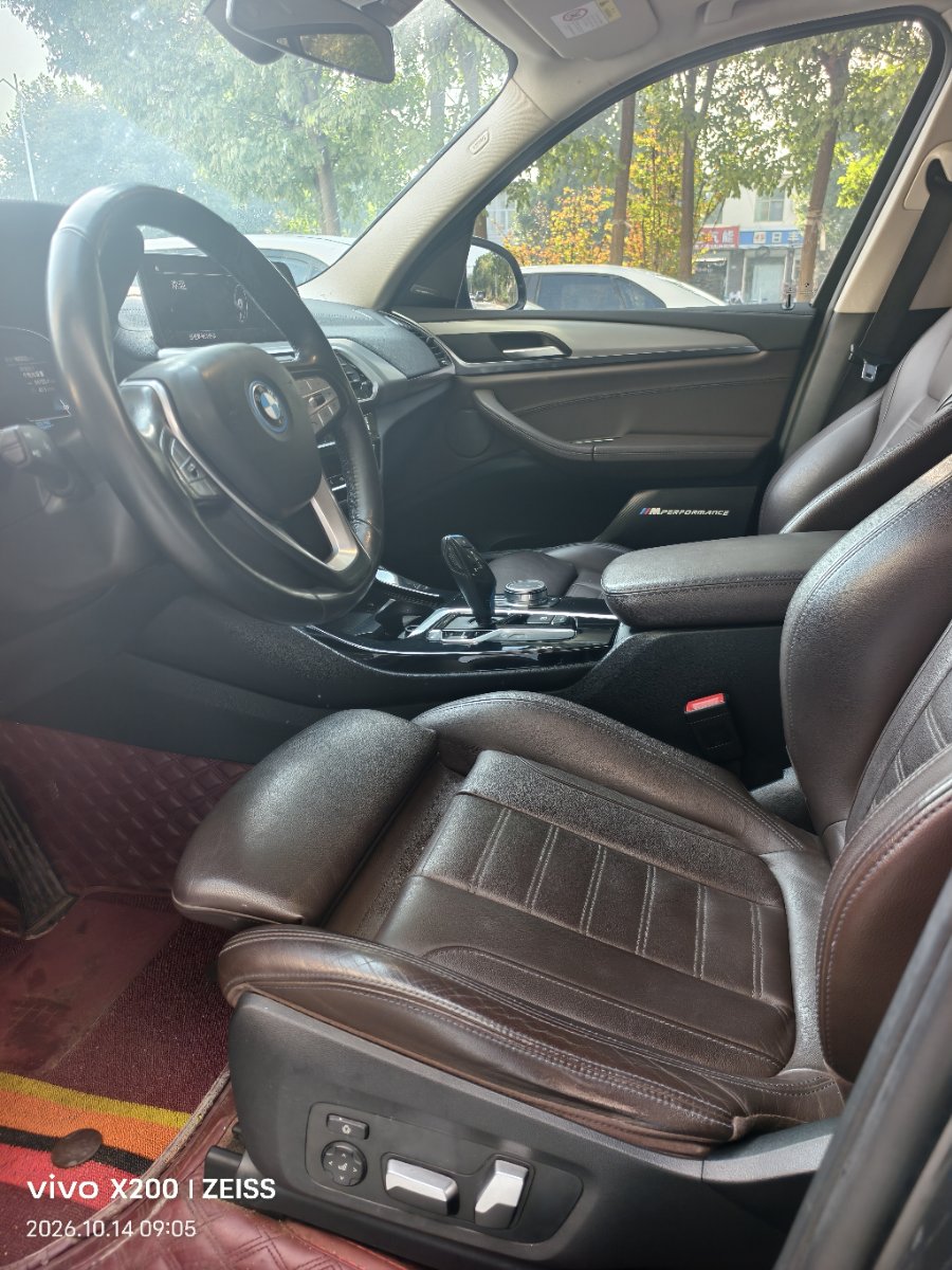 BMW iX3 2021 car image #7