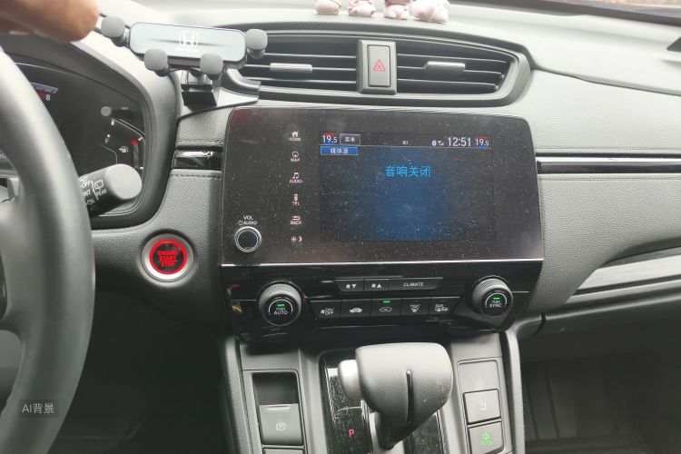 Honda CR-V 2022 immagine di auto #15