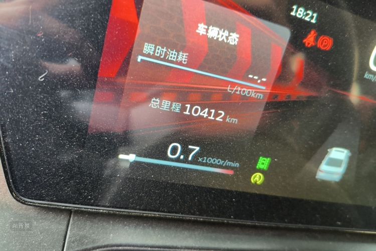 GEELY Binray 2022 #14 GEELY Binray 2022 car image #14
