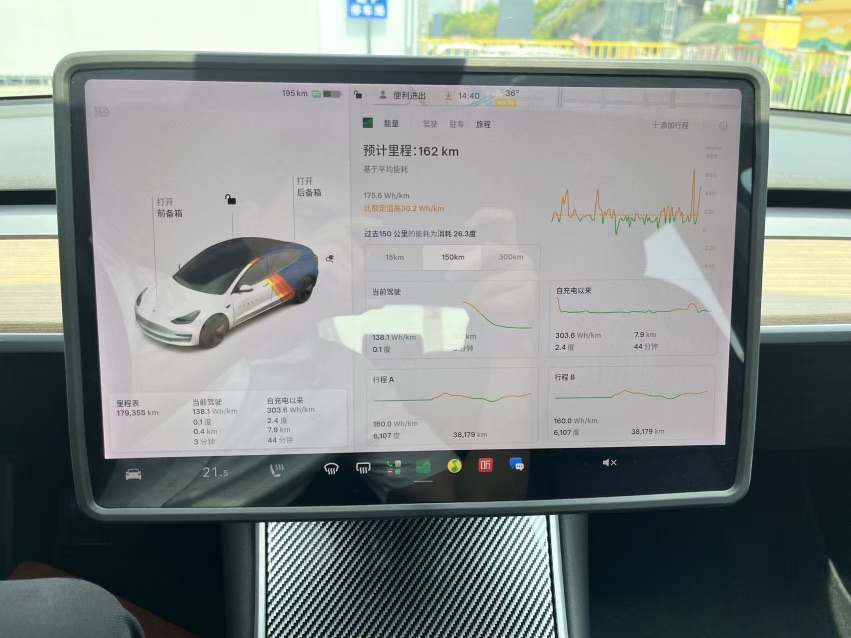 Tesla Model 3 (Imported) 2019 #9 Tesla Model 3 (Imported) 2019 car image #9