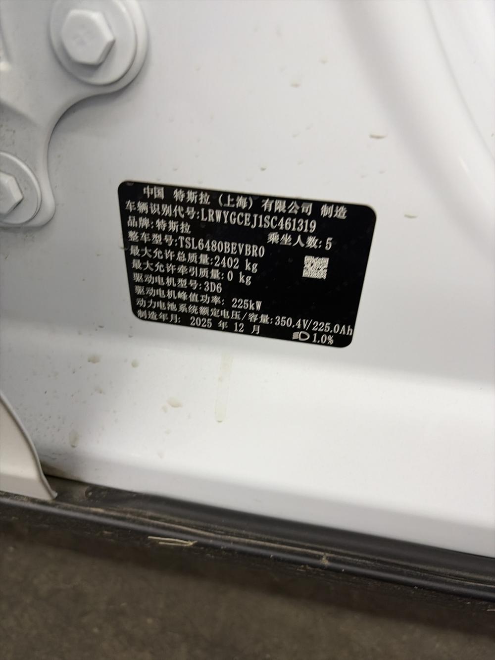 Tesla Model Y 2025 #11 Tesla Model Y 2025 car image #11