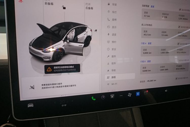 Tesla Model Y 2023 #13 Tesla Model Y 2023 car image #13