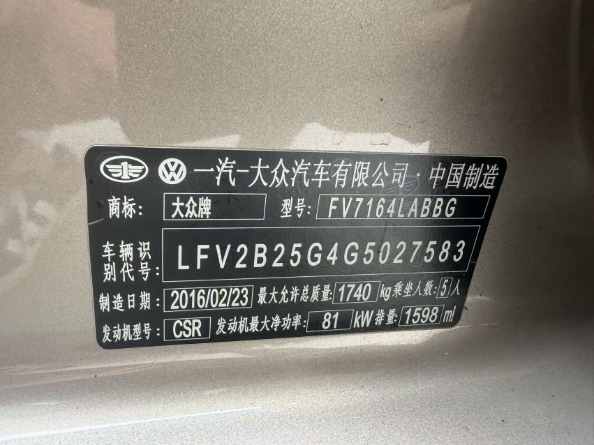 Volkswagen Golf 2016 #8 Volkswagen Golf 2016 car image #8