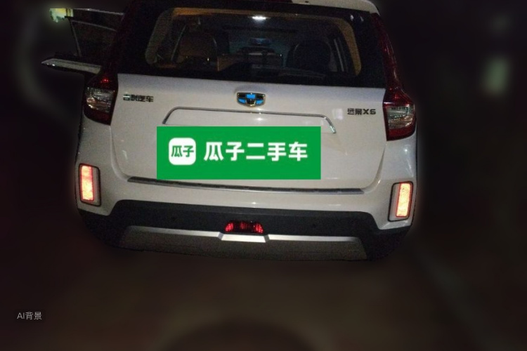 GEELY Vision X6 2017 #3 GEELY Vision X6 2017 imagem de carro #3