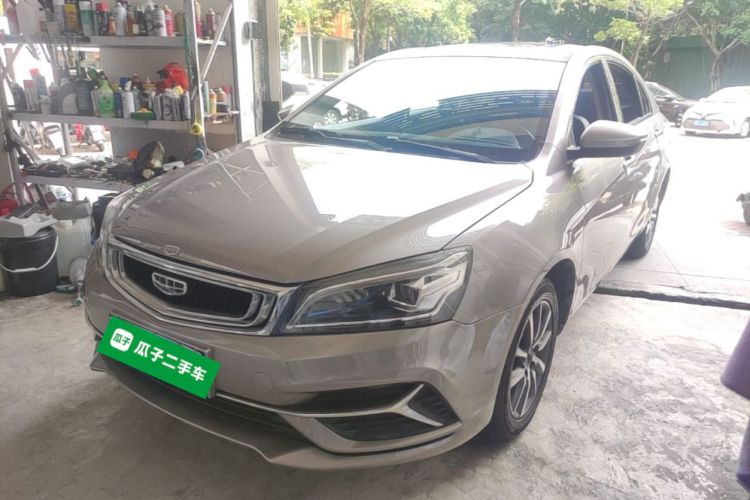 GEELY Emgrand 2020 car image #2