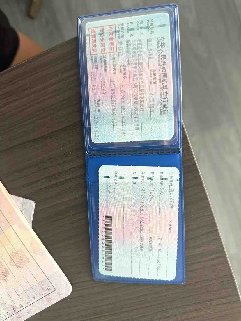 大众 桑塔纳 2021 汽车图片 #7