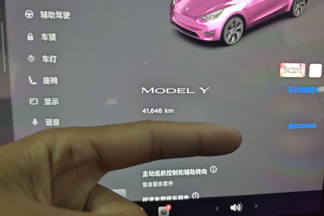 Tesla Model Y 2024 #18 Tesla Model Y 2024 car image #18