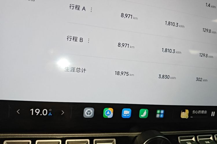 MI SU7 2024 car image #12