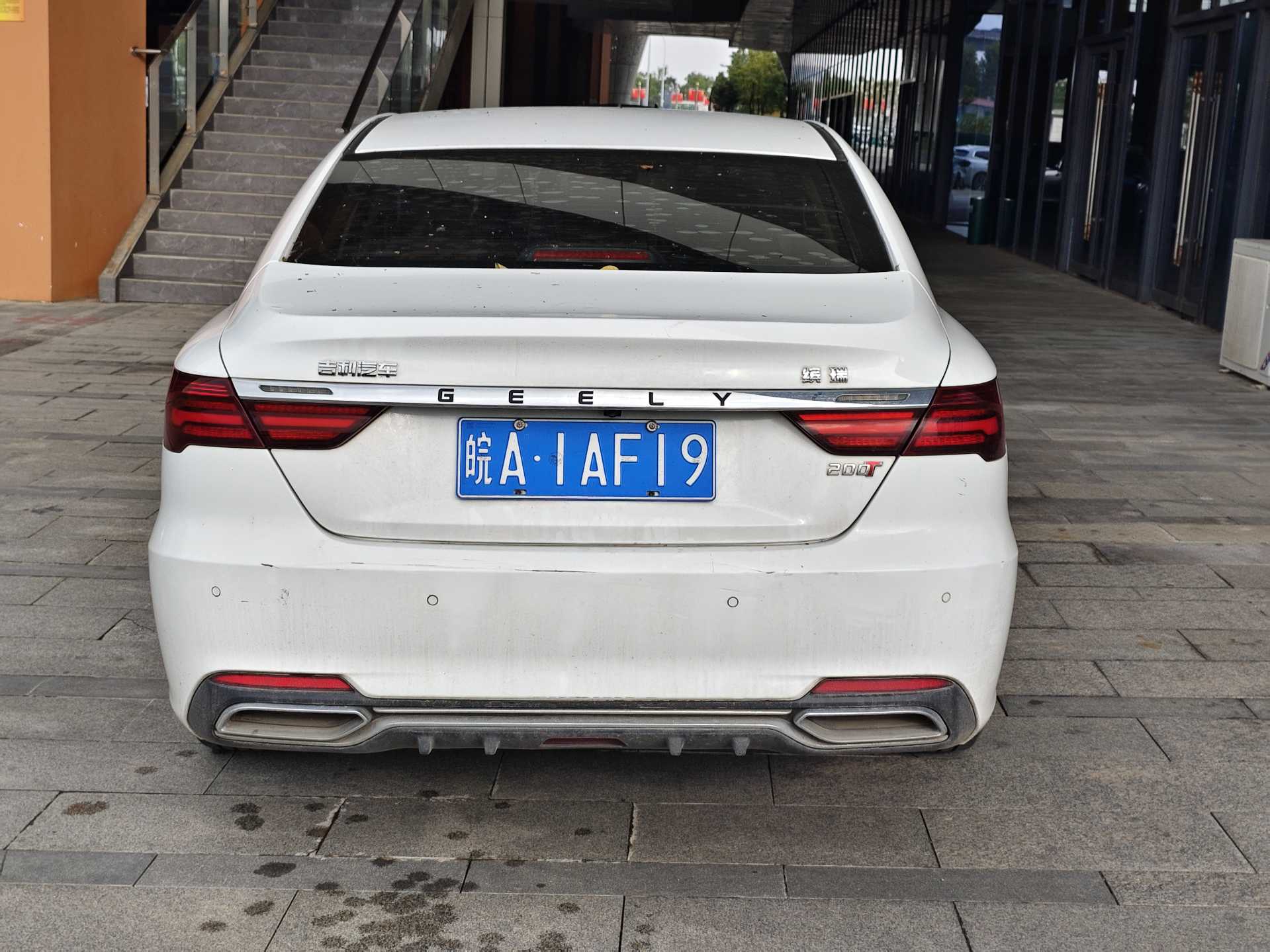GEELY Binray 2019 #8 GEELY Binray 2019 imagem de carro #8