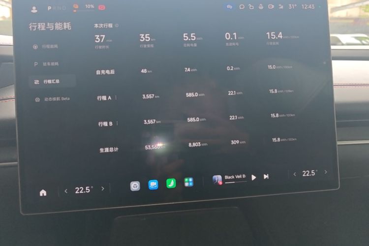 MI SU7 2024 car image #12