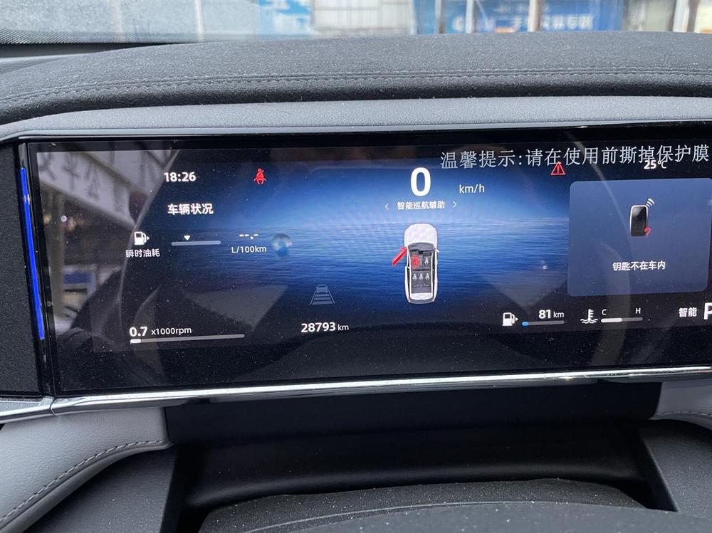 GEELY Boyue L 2023 #9 GEELY Boyue L 2023 car image #9