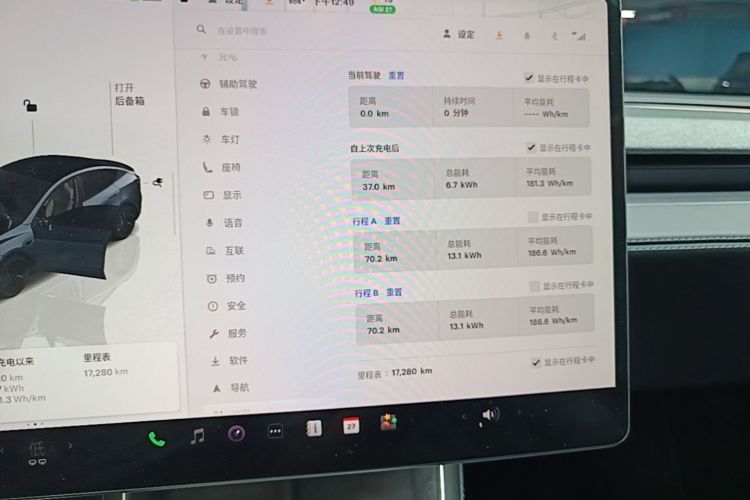 Tesla Model Y 2025 immagine di auto #12