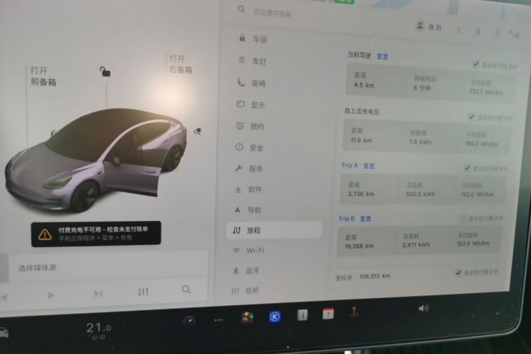 Tesla Model 3 2020 #12 Tesla Model 3 2020 car image #12