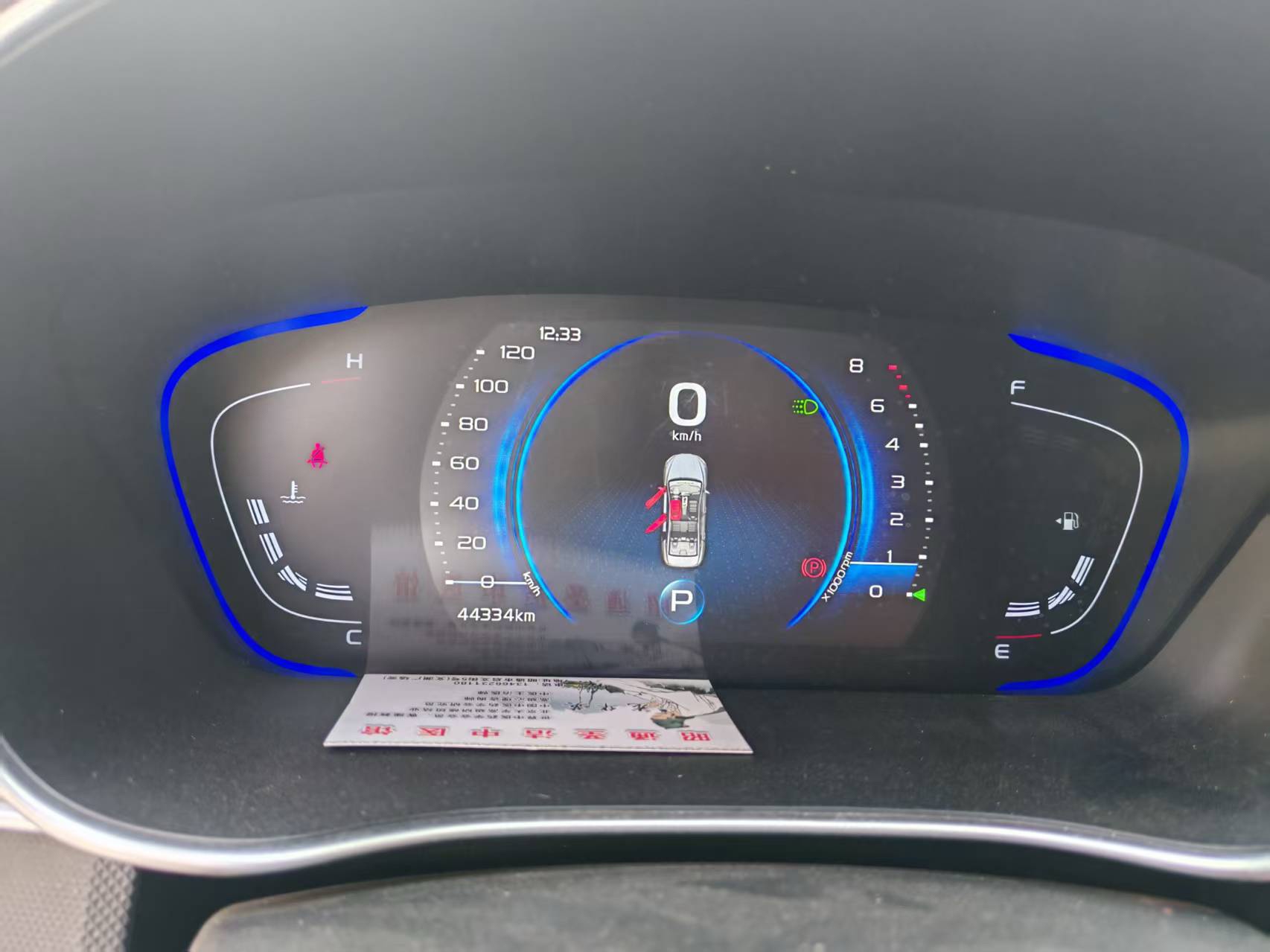 GEELY Binray 2021 صورة سيارة #11