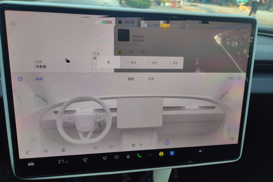 Tesla Model 3 2023 car image #26