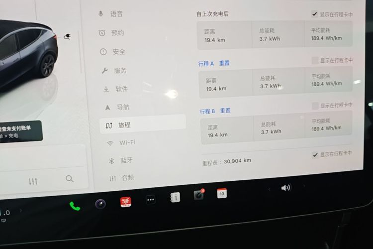 Tesla Model Y 2025 #16 Tesla Model Y 2025 immagine di auto #16