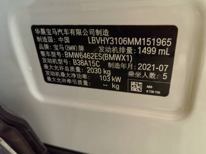 BMW X1 2021 #10 BMW X1 2021 car image #10