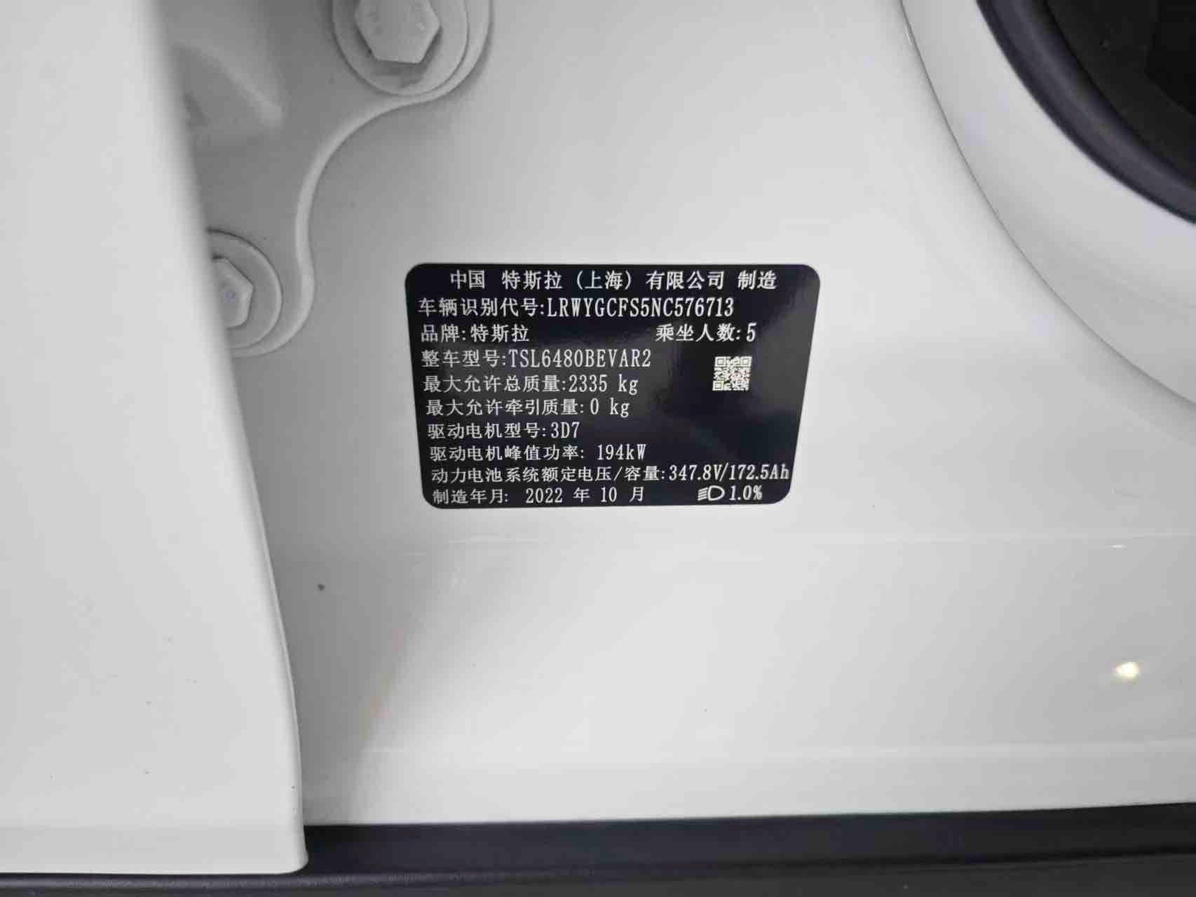 Tesla Model Y 2023 #7 Tesla Model Y 2023 car image #7