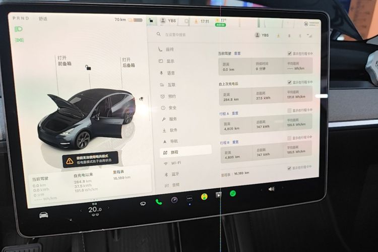 Tesla Model Y 2024 #13 Tesla Model Y 2024 car image #13
