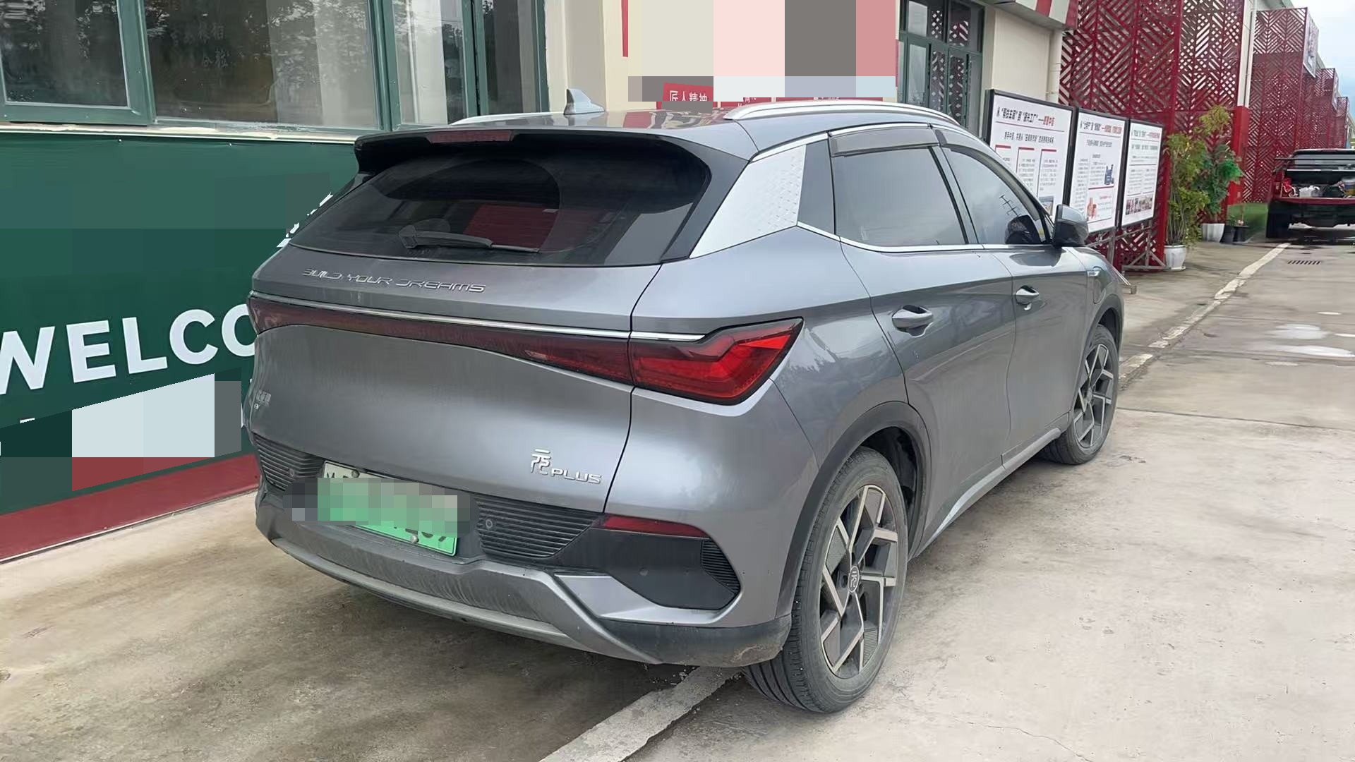 BYD Yuan Plus 2023 #4 BYD Yuan Plus 2023 immagine di auto #4
