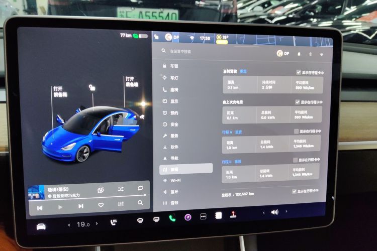 Tesla Model 3 2020 car image #13