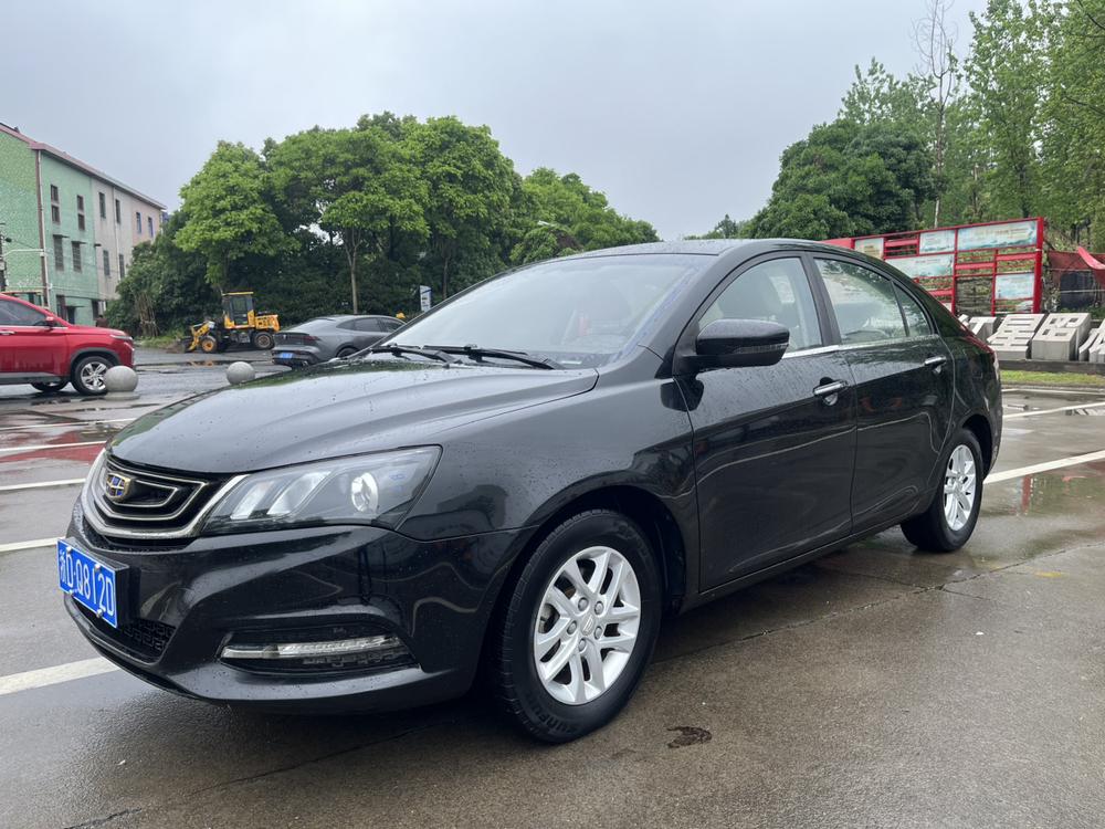 GEELY Emgrand 2016 GEELY Emgrand 2016 car image