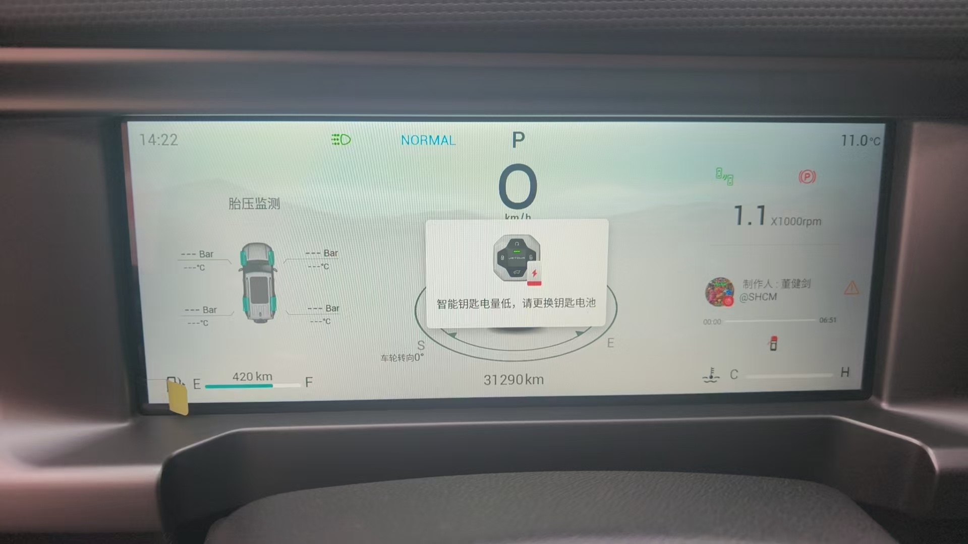 Jetour Traveller 2023 immagine di auto #10