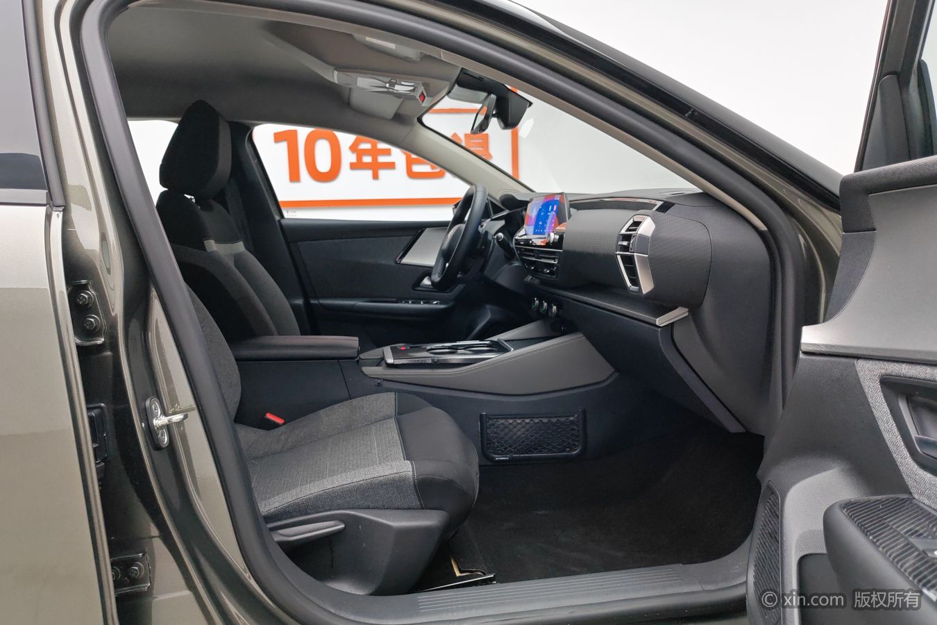Citroen C5 X 2024 #24 Citroen C5 X 2024 car image #24