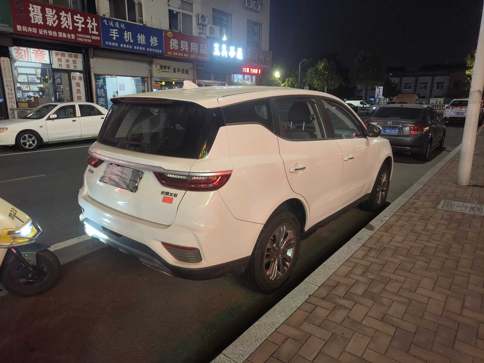 GEELY Vision X6 2020 immagine di auto #4