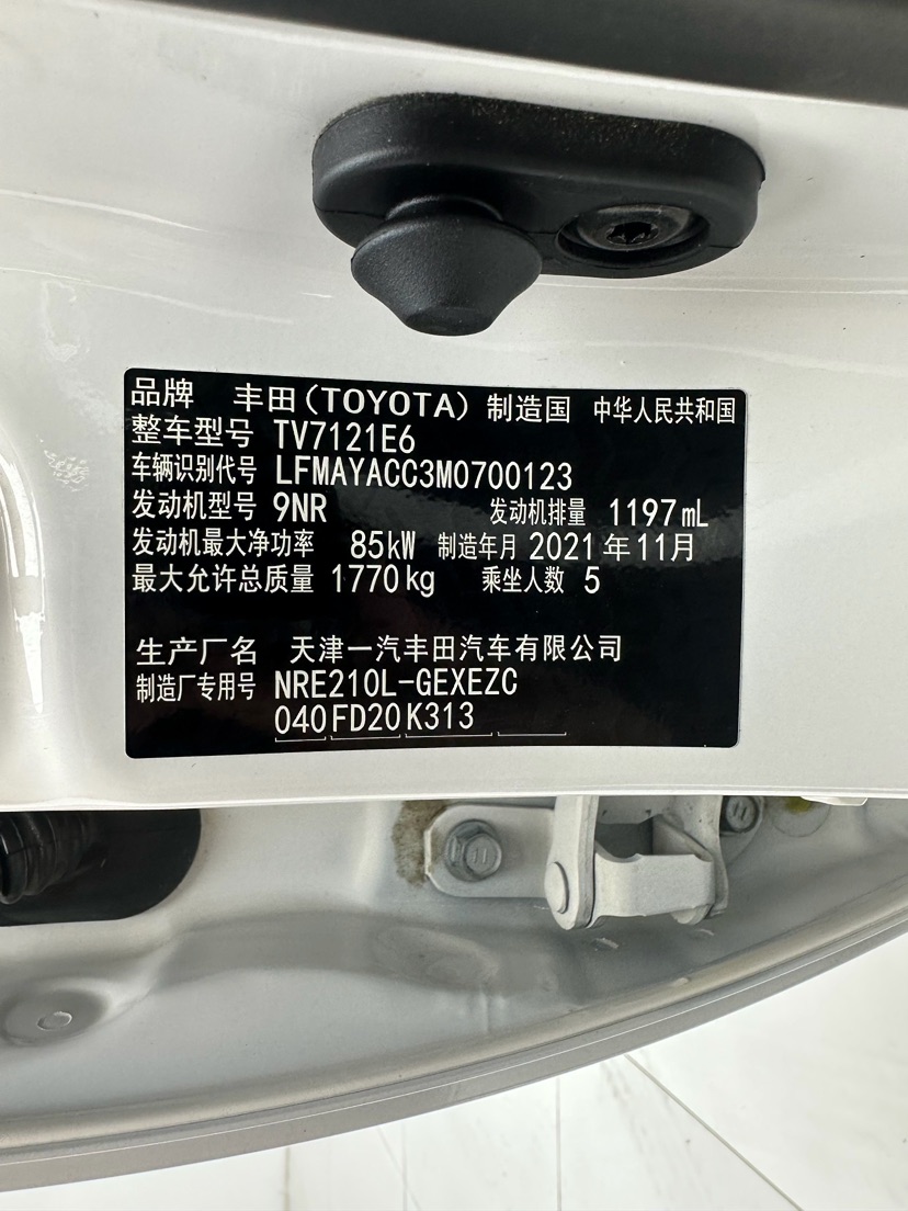 Toyota Corolla 2021 #8 Toyota Corolla 2021 car image #8