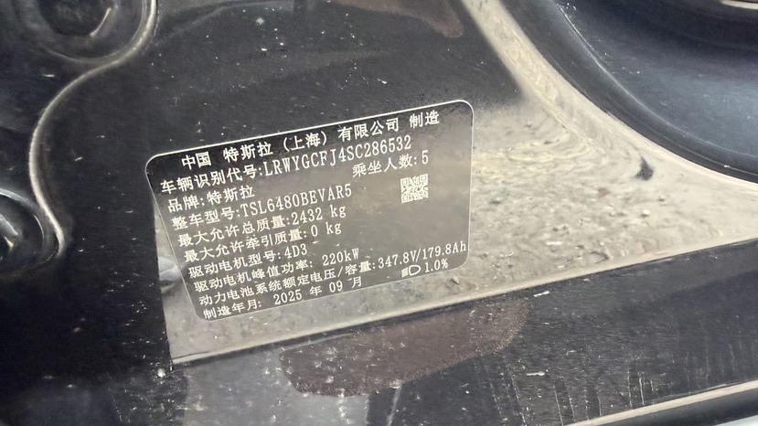Tesla Model Y 2025 #10 Tesla Model Y 2025 car image #10