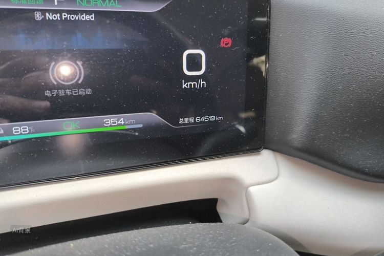 BYD YuanUP 2024 #14 BYD YuanUP 2024 imagen de coche #14