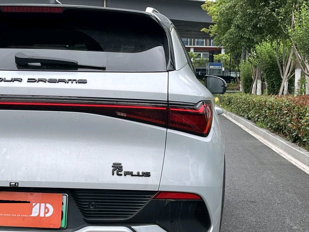 BYD Yuan Plus 2024 car image #9