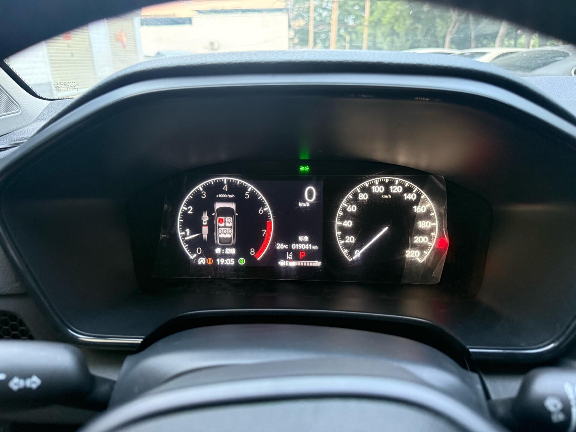 Honda CR-V 2024 car image #13