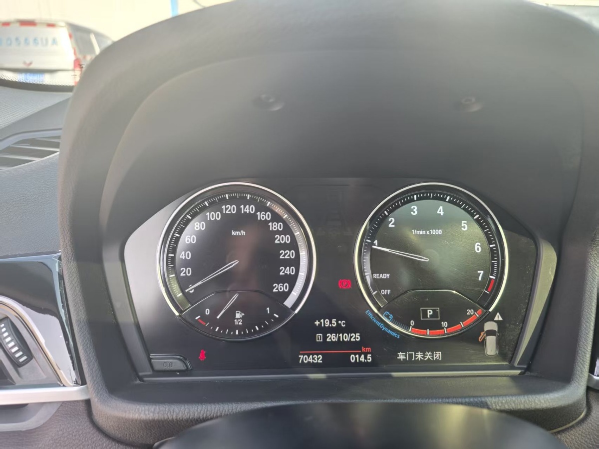 BMW X1 2021 #4 BMW X1 2021 صورة سيارة #4