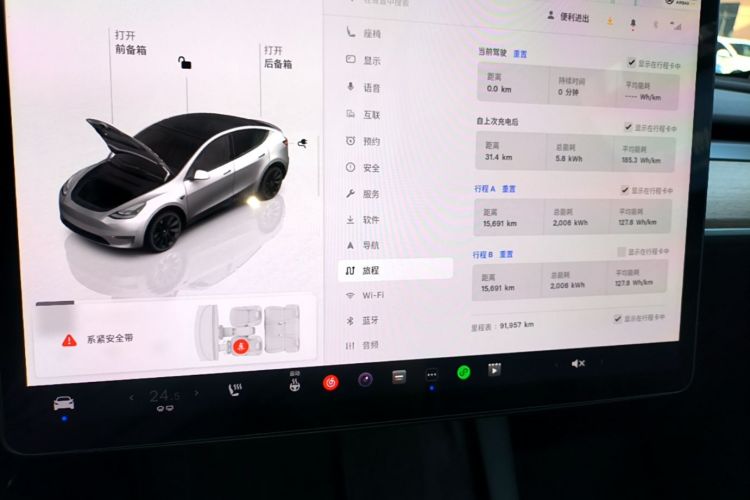 Tesla Model Y 2022 #12 Tesla Model Y 2022 immagine di auto #12